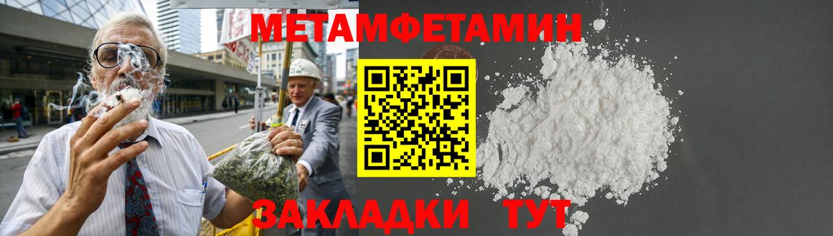 Амфетамин Premium Мыски