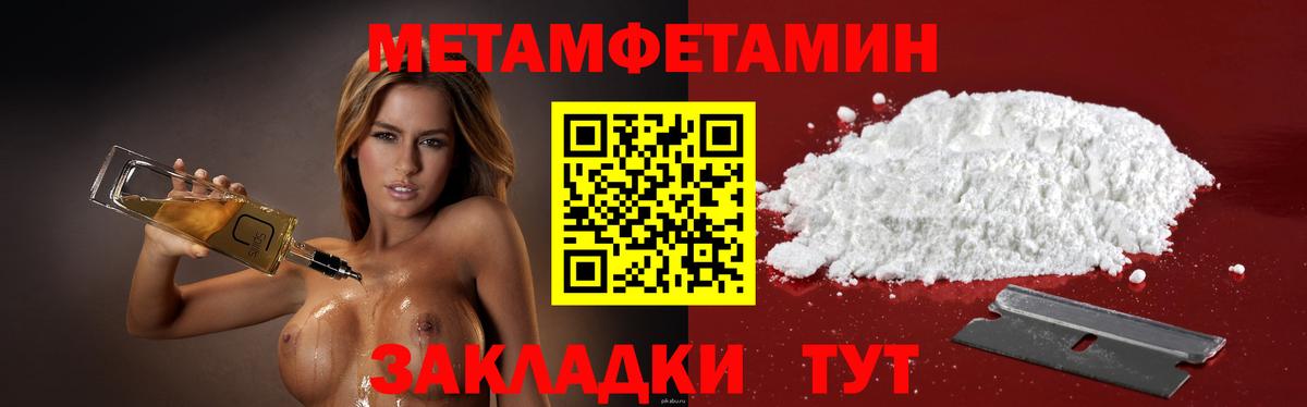 Амфетамин 97%  Вход с VPN  Amphetamine  Мыски 