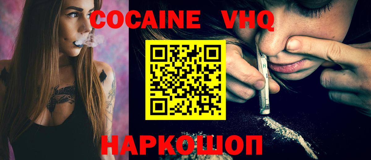 КОКАИН Эквадор Мыски