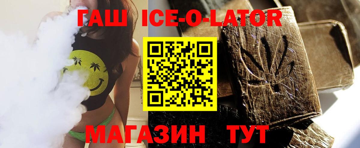 ГАШ индика сатива  Вход с VPN  Мыски  Гашиш Premium 