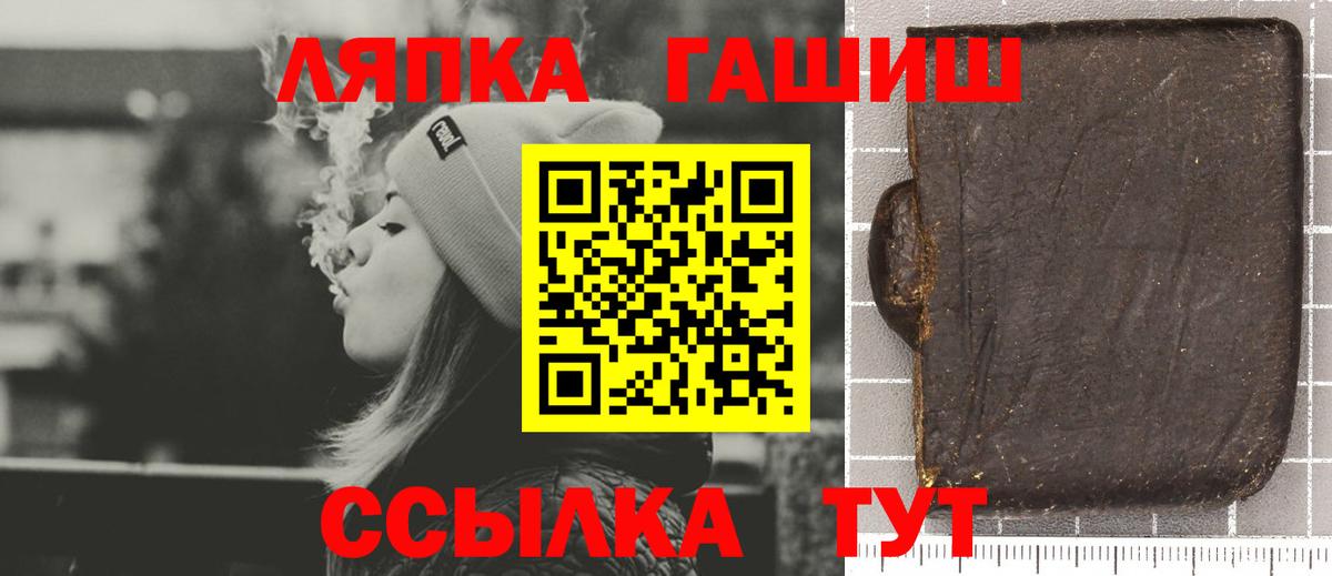 ГАШ  Меф МЯУ МЯУ  Вход с VPN  КОКАИН  МЕФ кристаллы  Мыски  Канабис 