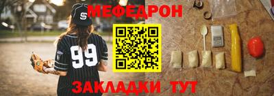 шишки Жуковский