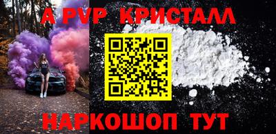 шишки Жуковский