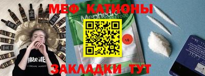бутират Заводоуковск