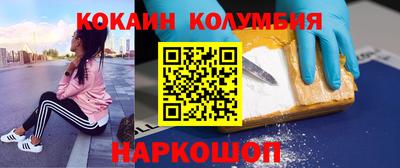 шишки Жуковский
