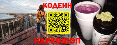 бутират Заводоуковск