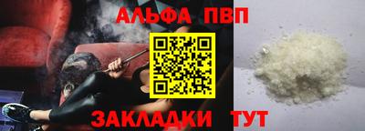мефедрон VHQ Заволжье