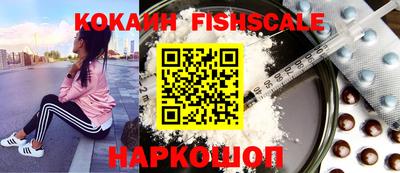 мефедрон VHQ Заволжье