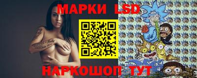 бутират Заводоуковск