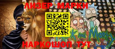 шишки Жуковский