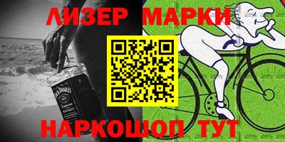 мефедрон VHQ Заволжье