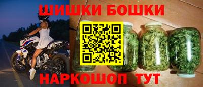 шишки Жуковский