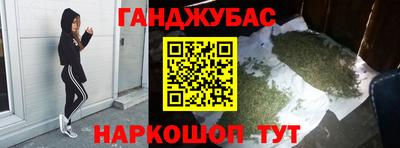 бутират Заводоуковск
