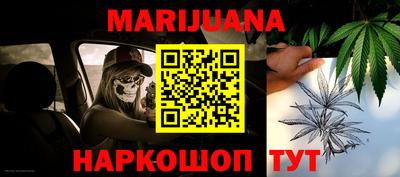 бутират Заводоуковск