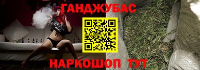 мефедрон VHQ Заволжье