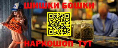 бутират Заводоуковск