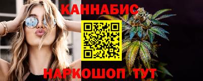 бутират Заводоуковск