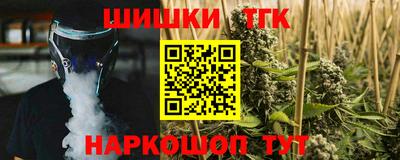 шишки Жуковский