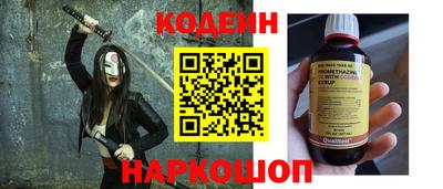 мефедрон VHQ Заволжье