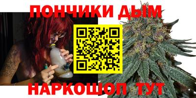 бутират Заводоуковск