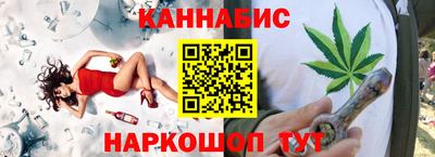 мефедрон VHQ Заволжье