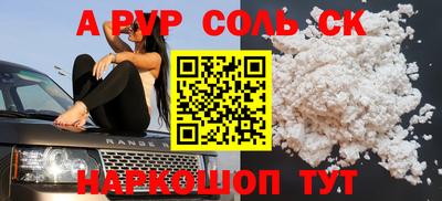 мефедрон VHQ Заволжье