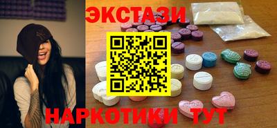 мяу мяу кристалл Татарск