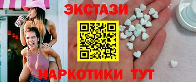 бутират Заводоуковск