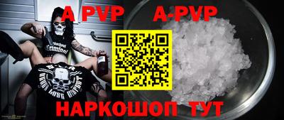 шишки Жуковский