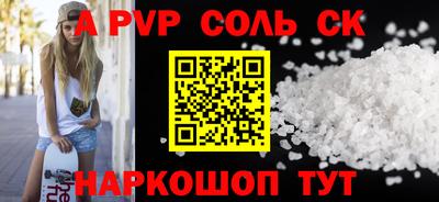 мефедрон VHQ Заволжье