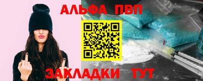 мефедрон VHQ Заволжье