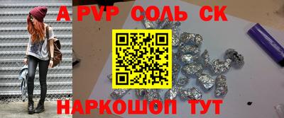 бутират Заводоуковск