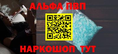 бутират Заводоуковск