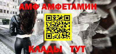 мефедрон VHQ Заволжье