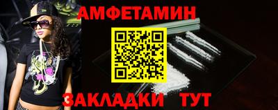 мефедрон VHQ Заволжье