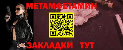 мефедрон VHQ Заволжье