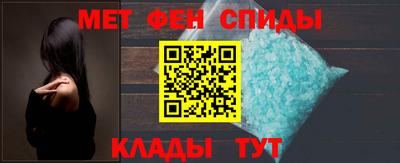 мефедрон VHQ Заволжье