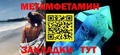 мефедрон VHQ Заволжье