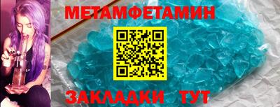 мефедрон VHQ Заволжье
