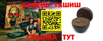 бутират Заводоуковск