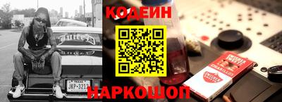 бутират Заводоуковск