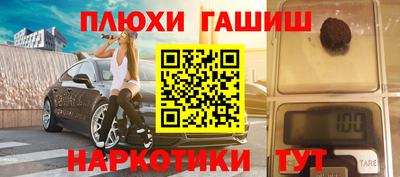 шишки Жуковский