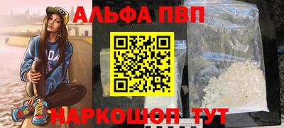 мефедрон VHQ Заволжье