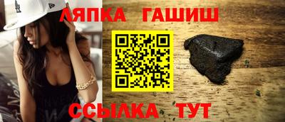 бутират Заводоуковск