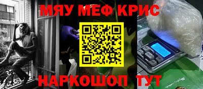 бутират Заводоуковск