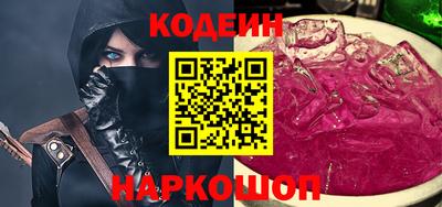 мефедрон VHQ Заволжье