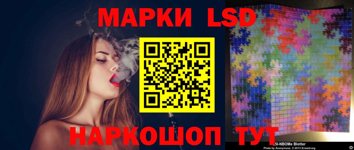 ЛСД экстази  Лсд 25 экстази ecstasy  Вход с VPN  LSD-25 экстази ecstasy  Мыски 