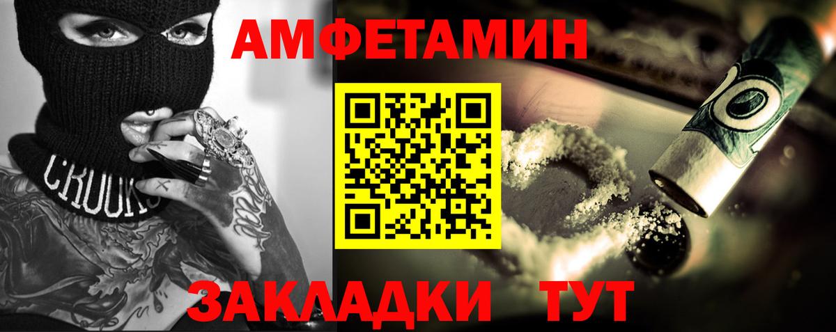Метамфетамин Methamphetamine Мыски