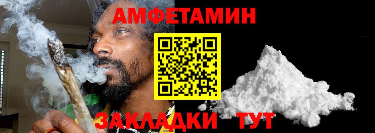 Первитин винт  Вход с VPN  Первитин винт  Мыски 