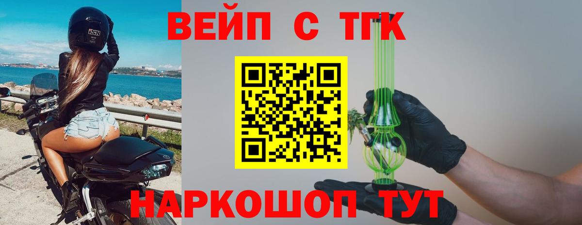 Мыски  ТГК концентрат  купить наркотики сайты  Вход с VPN  Дистиллят ТГК вейп с тгк 